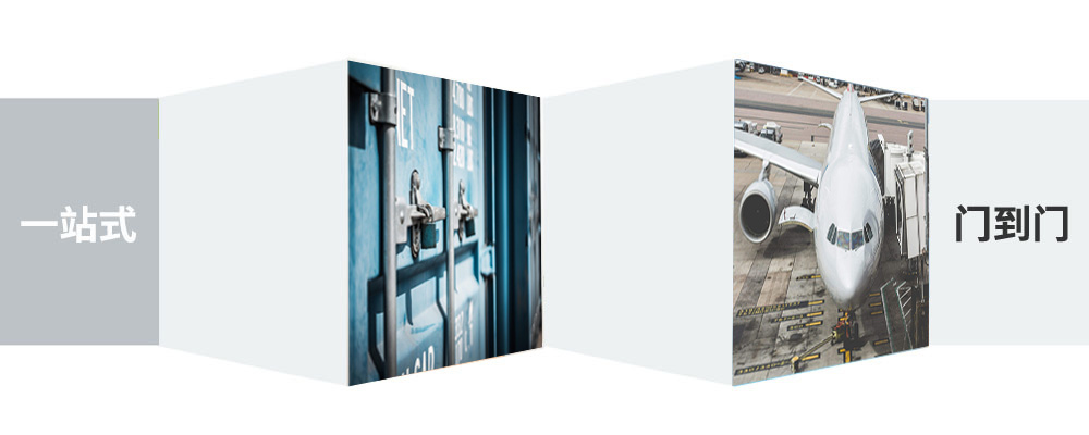 惠州至瑞麗物流公司